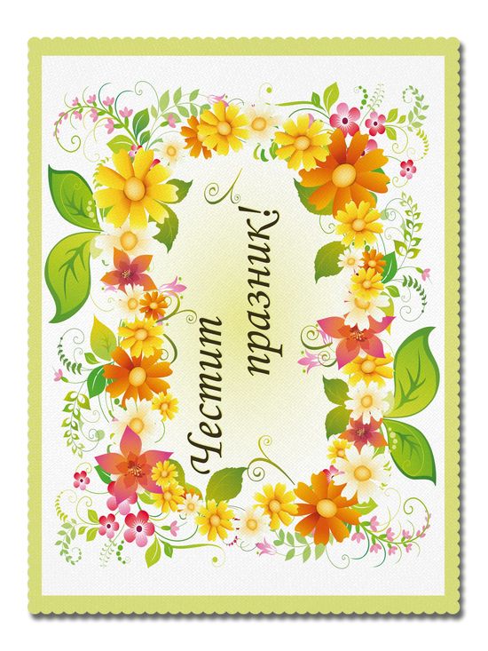 ​Table Cover 48
