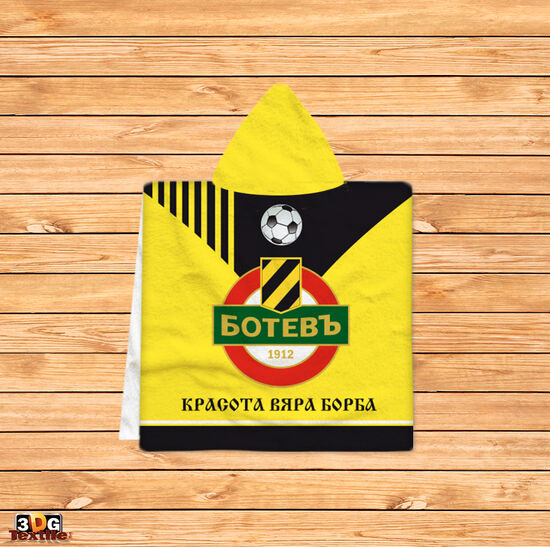 Kids Poncho Towel Botev