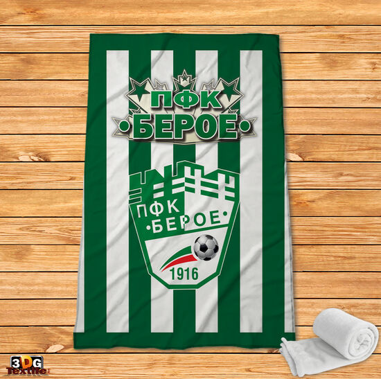 Берое