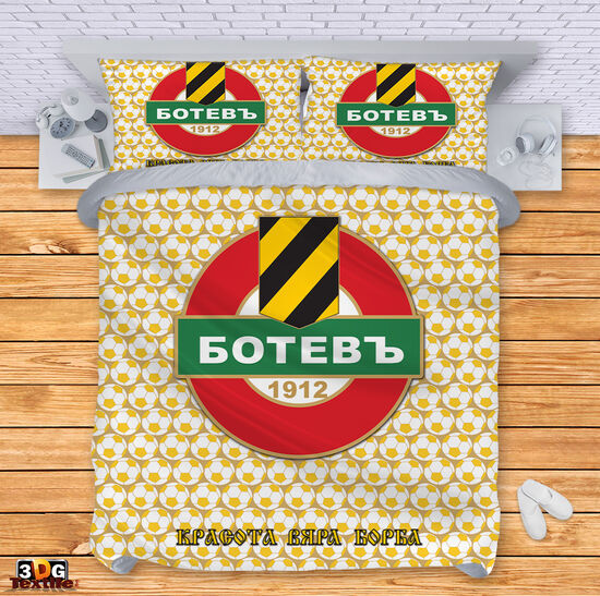 Bed Linen Botev Plovdiv