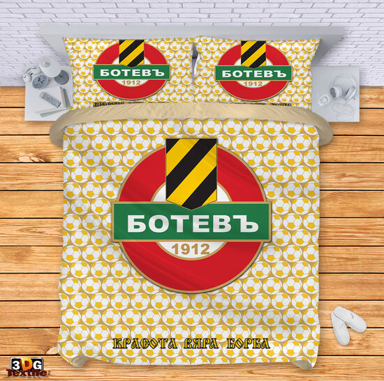 Bed Linen Botev Plovdiv