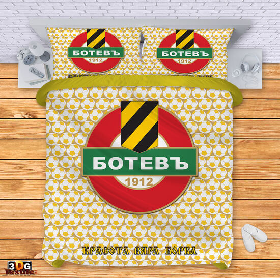 Bed Linen Botev Plovdiv