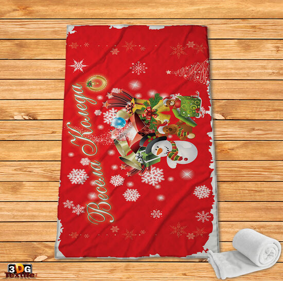 Fleece Blanket Merry Christmas