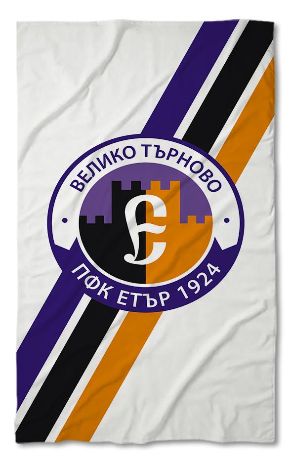Beach Towel Etar