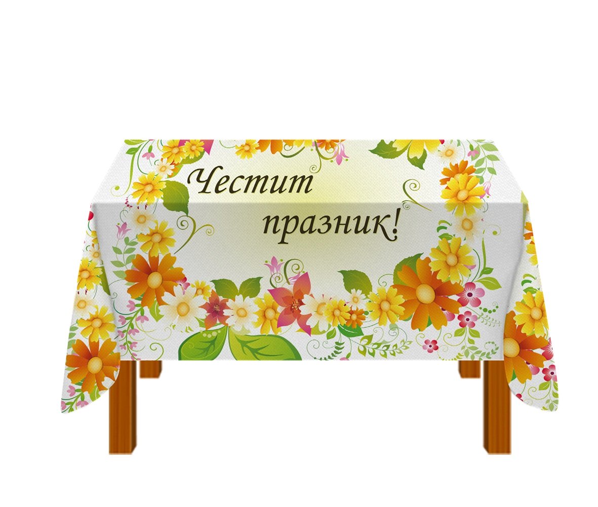​Table Cover 48