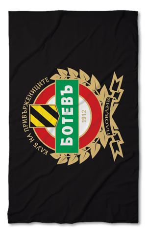 Beach Towel Botev 2