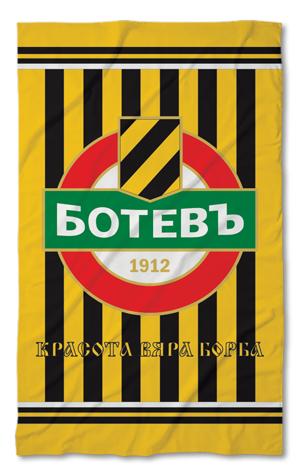 Beach Towel Botev 3