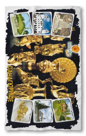 Beach Towel Treasure
