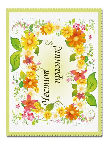 ​Table Cover 48