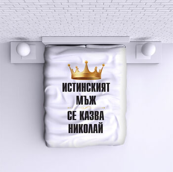 Bed Cover Nicholas