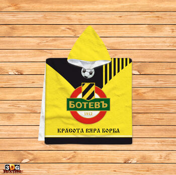Kids Poncho Towel Botev