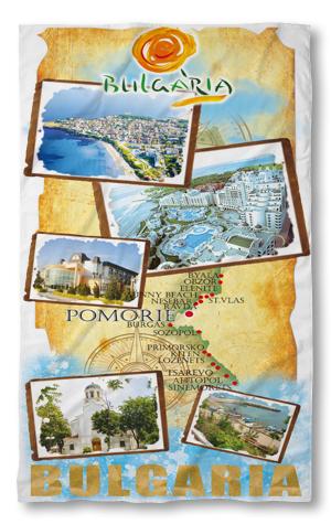 Beach Towel Bulgaria 2020