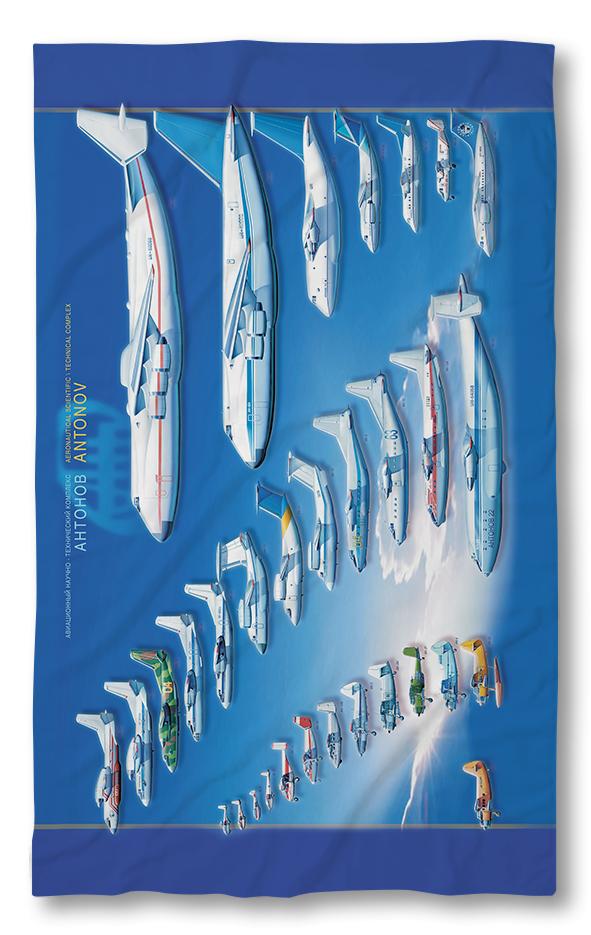 Beach Towel Antonov