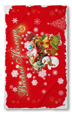 Beach Towel Christmas