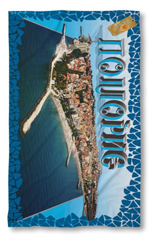 Beach Towel 0084